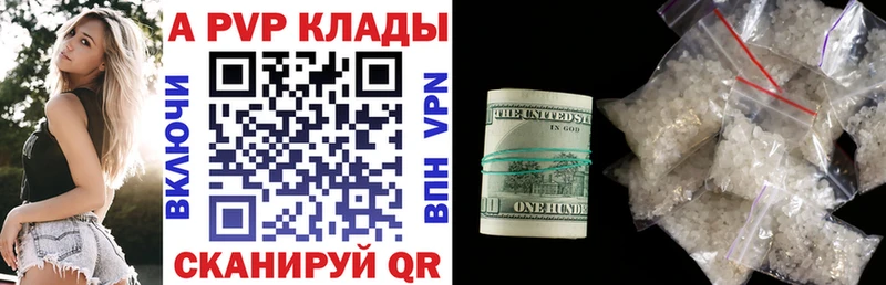 Виды наркоты Саянск Марихуана Кокаин Галлюциногенные грибы APVP МЕФ ГАШ