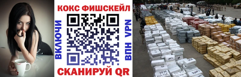 Кокаин VHQ  Саянск 