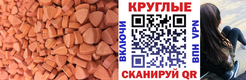 блэк спрут рабочий сайт  Саянск  Ecstasy TESLA 