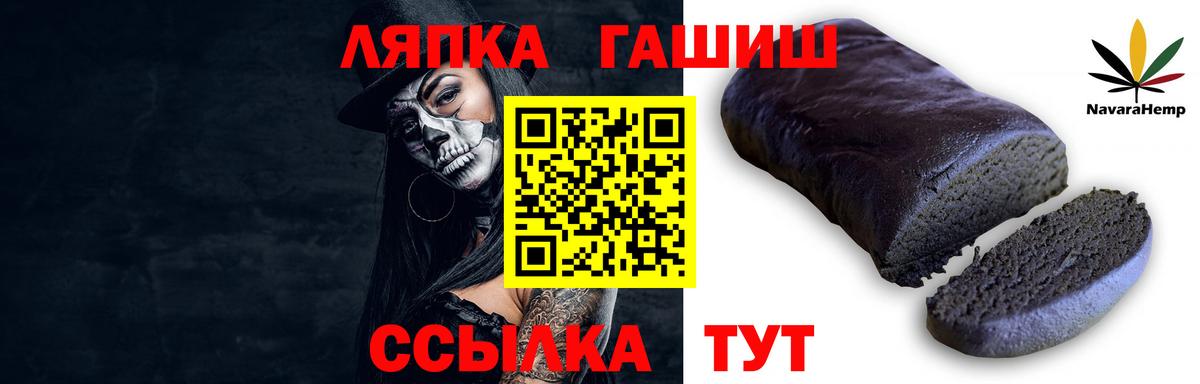 ГАШИШ hashish  Вход с VPN  Гашиш Premium  Саянск 
