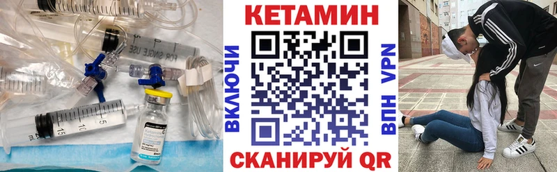 хочу   блэк спрут зеркало  КЕТАМИН ketamine  Саянск 