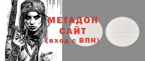 mdpv Алексеевка