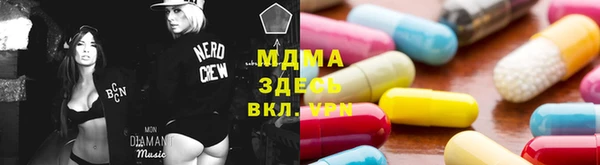 mdpv Алексеевка