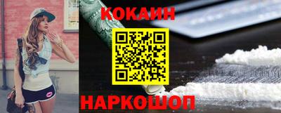 меф Краснодар