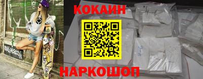 меф Краснодар