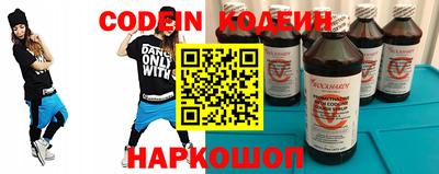 мефедрон мука Краснокаменск