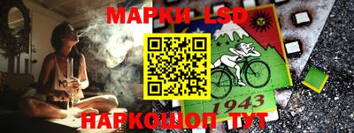 кокаин перу Краснознаменск