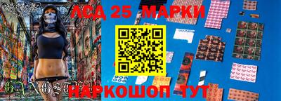 кокаин перу Краснознаменск