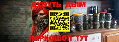 меф Краснодар