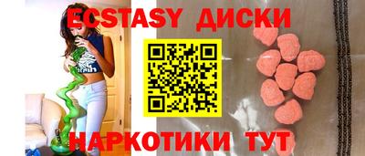 мефедрон мука Краснокаменск