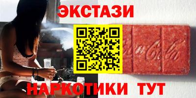 меф Краснодар