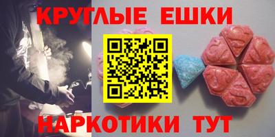 мефедрон мука Краснокаменск