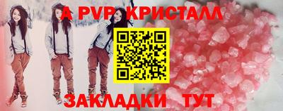 кокаин перу Краснознаменск
