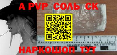 мефедрон мука Краснокаменск