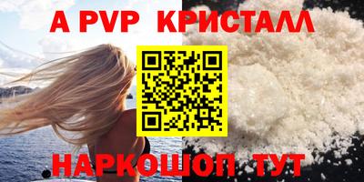 мефедрон мука Краснокаменск