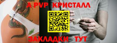мефедрон мука Краснокаменск