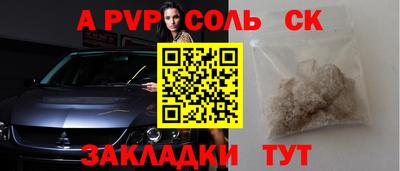 мефедрон мука Краснокаменск
