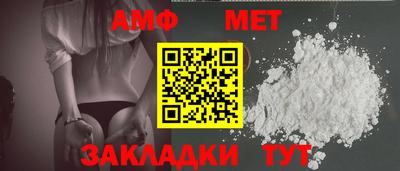 мефедрон мука Краснокаменск