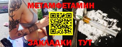 меф Краснодар