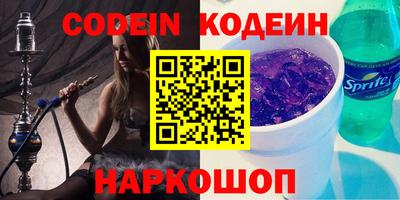меф Краснодар