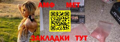 меф Краснодар