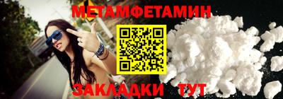 меф Краснодар
