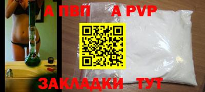 меф Краснодар