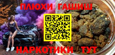 меф Краснодар