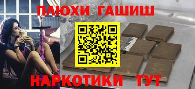 мефедрон мука Краснокаменск