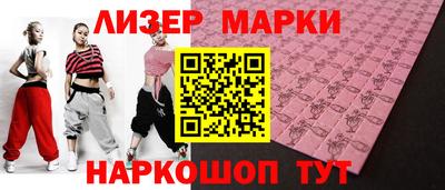 мефедрон мука Краснокаменск