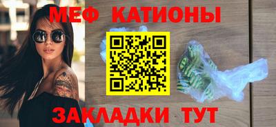 кокаин перу Краснознаменск