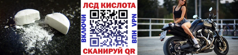 где найти наркотики  omg ТОР  ЛСД экстази ecstasy  Саянск 
