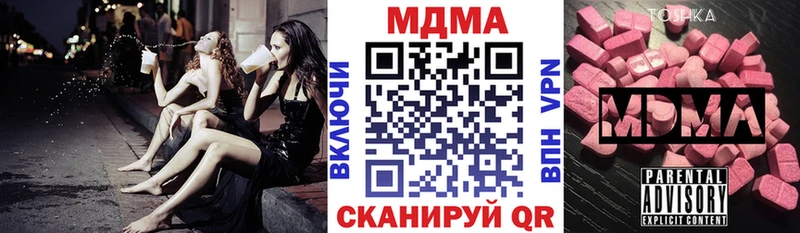 закладка  Саянск  MDMA молли 