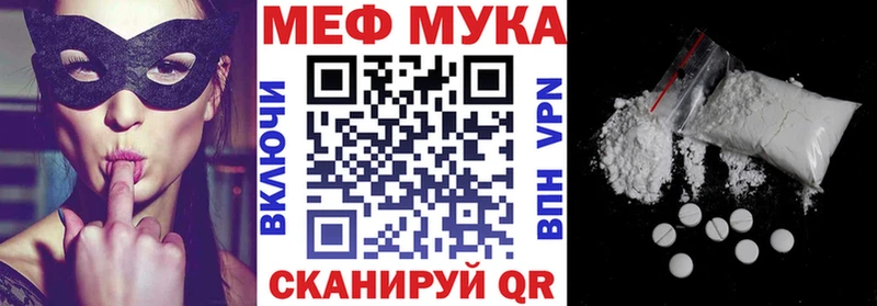 хочу   Саянск  omg ссылка  Меф mephedrone 