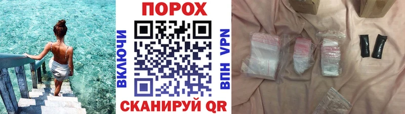 МЕТАМФЕТАМИН пудра  Саянск 