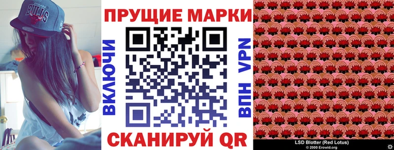 hydra ссылки  Саянск  Марки N-bome 1,5мг  наркота 
