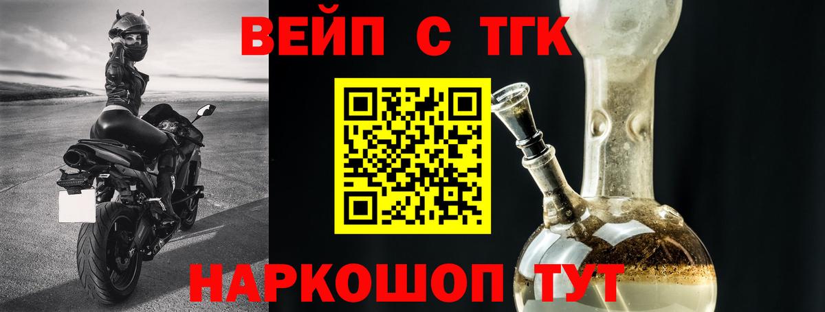 Дистиллят ТГК гашишное масло Саянск