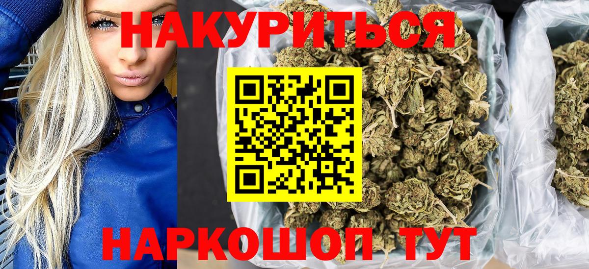 Конопля гибрид  Вход с VPN  Саянск  Конопля марихуана  Конопля MAZAR 